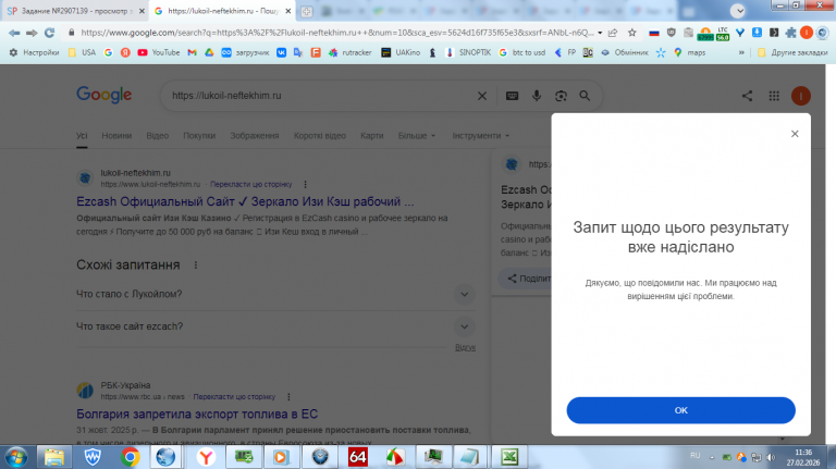 2026 02 27 11 36 34 png