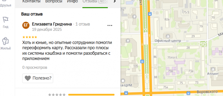 2025 12 19 00 30 06 png