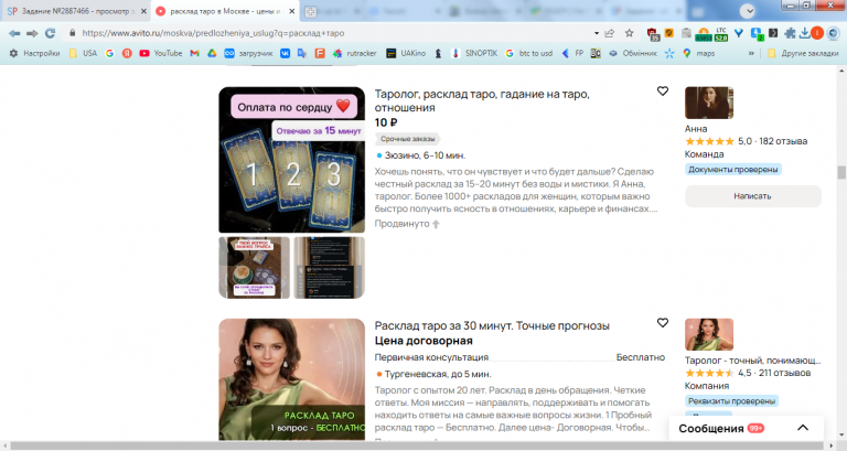 2026 02 06 13 08 25 png