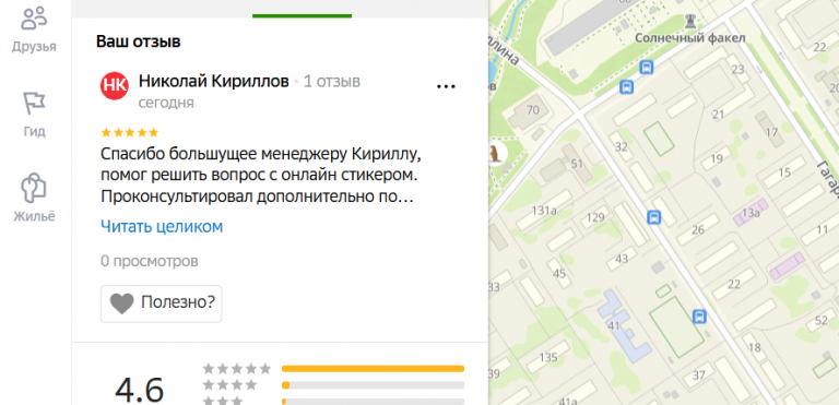 2025 12 09 16 36 50 png