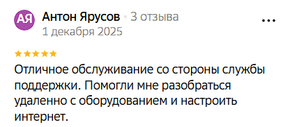 2025 12 04 20 12 44 png