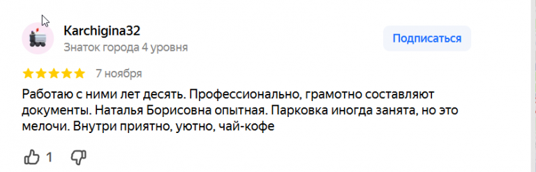 2025 11 10 12 33 10 png