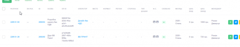 2026 03 13 16 20 34 png