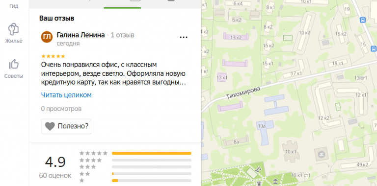 2025 07 13 16 52 32 png
