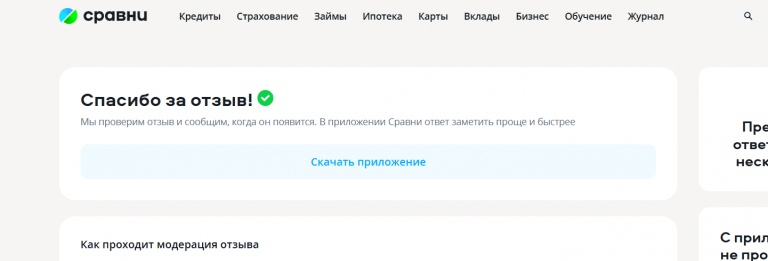 2025 12 12 17 14 44 png