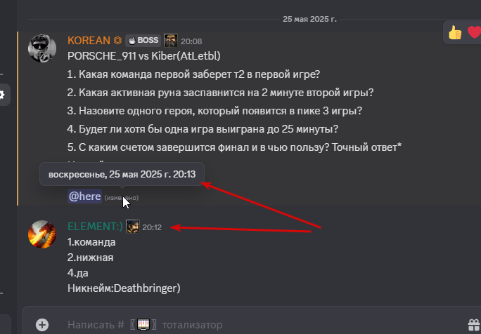 2025 05 25 20 14 07 png