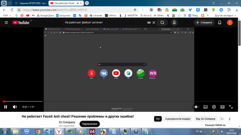 2026 05 05 14 15 47 png