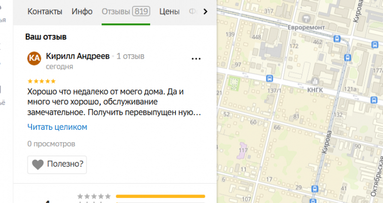 2025 10 24 16 01 40 png