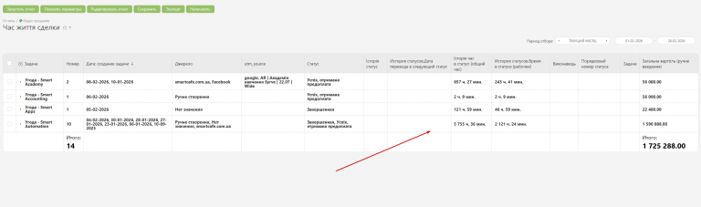 2026 02 10 16 48 35 png