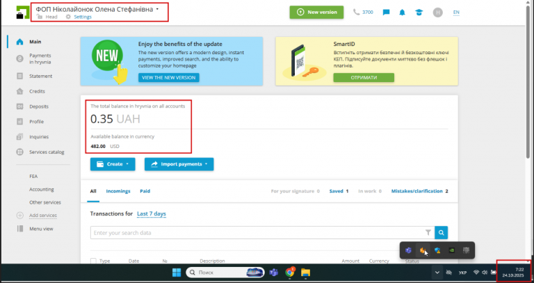 2025 10 25 04 08 48 png