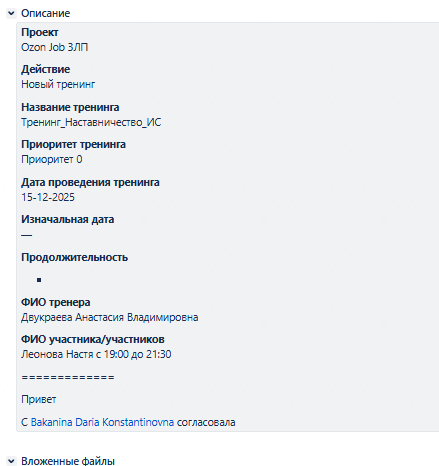 2025 12 15 19 02 24 png