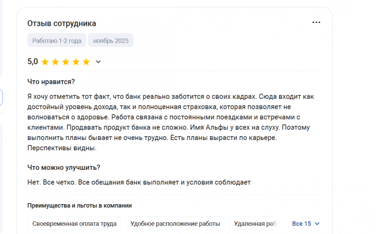 2025 11 17 17 40 26 png