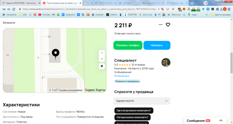 2026 02 12 15 53 52 png