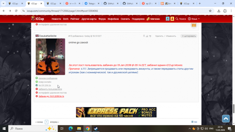 2026 02 13 22 16 54 png