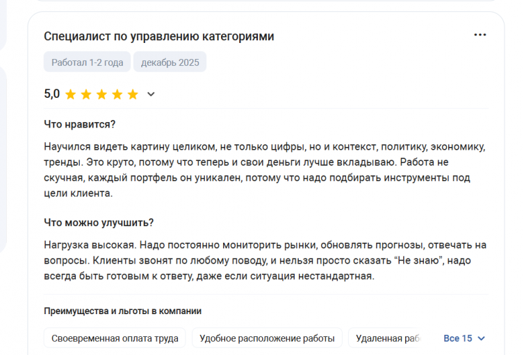 2025 12 15 13 19 02 png