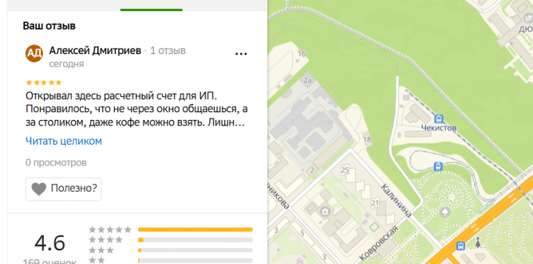 2025 12 03 18 10 50 png