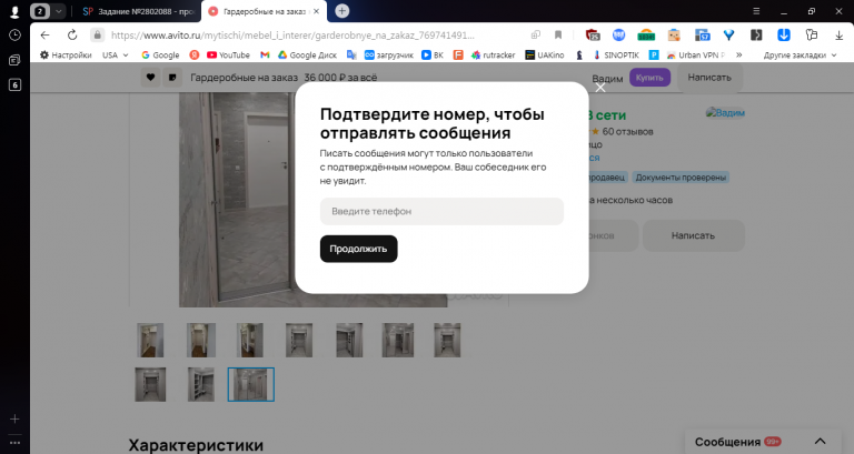 2025 11 04 16 44 16 png