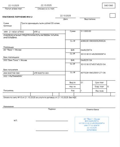 2025 10 24 10 41 48 png