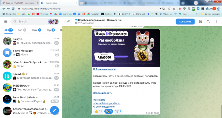 2026 01 05 21 04 10 png