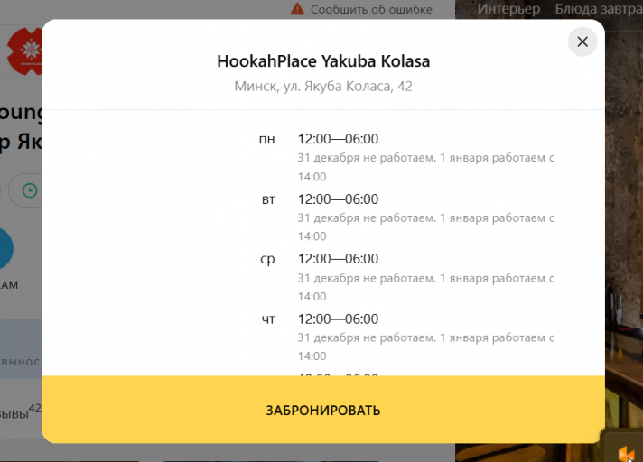 2025 12 05 16 30 57 png