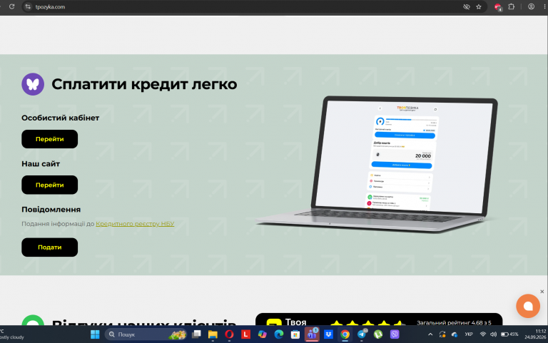 Screenshot 3 png