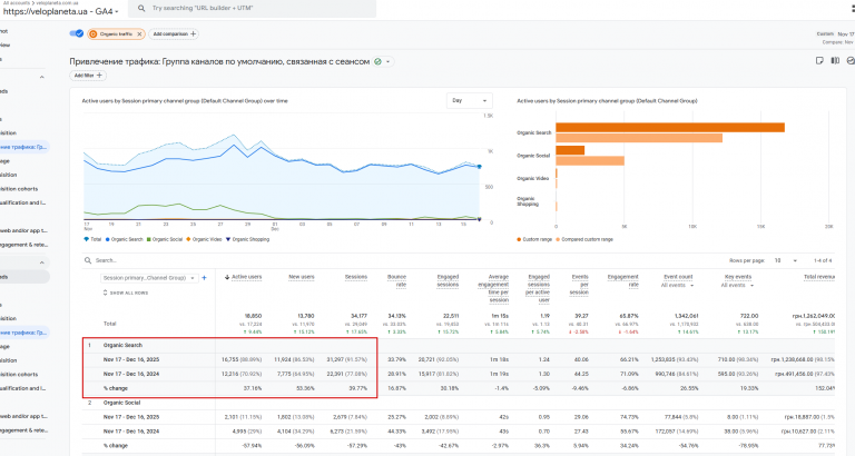 2025 12 17 18 57 22 png