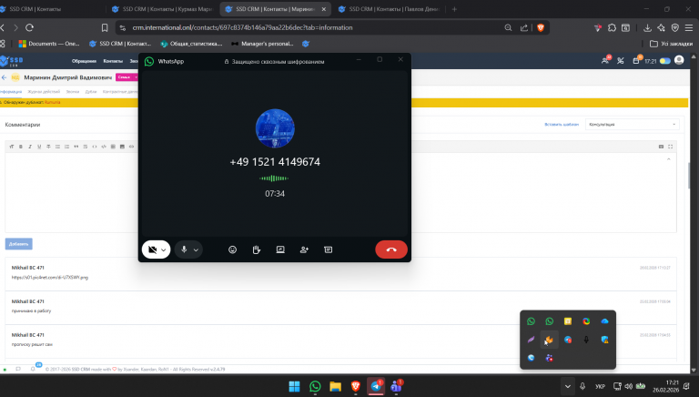 2026 02 26 17 21 10 png