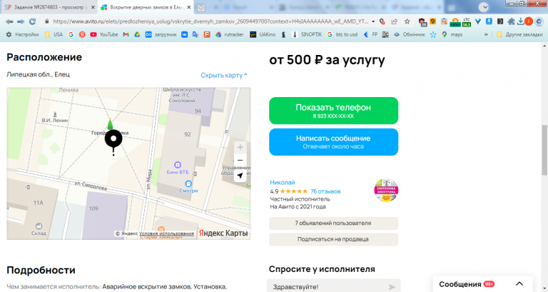 2026 02 26 15 46 47 png