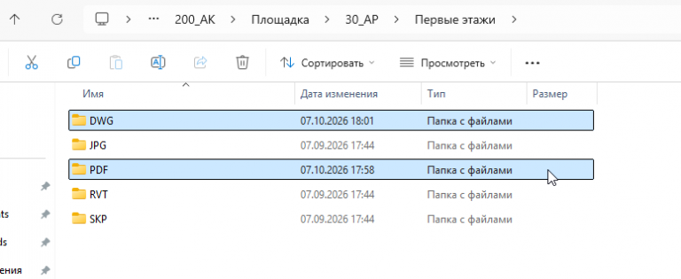2026 10 07 18 13 06 png