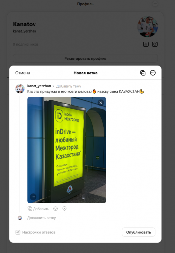 2025 12 10 16 16 21 png