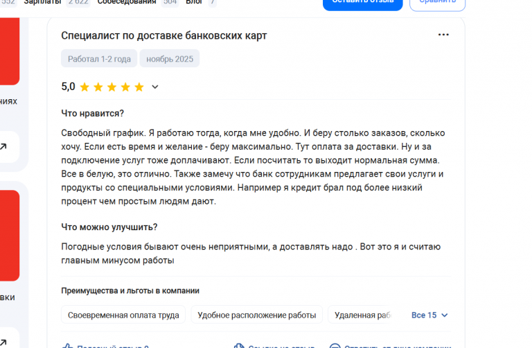 2025 11 17 17 36 40 png