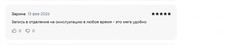 2026 02 13 15 18 24 png