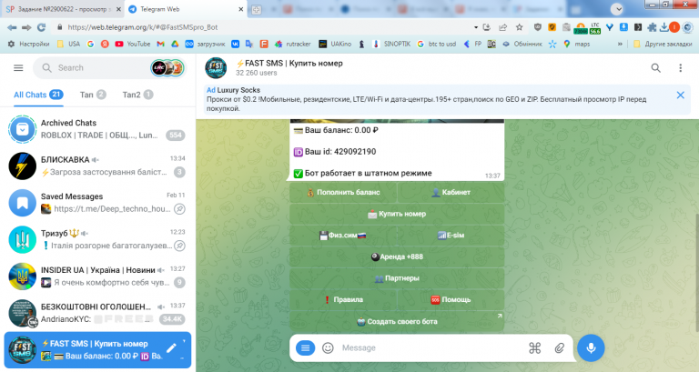 2026 03 05 13 37 25 png