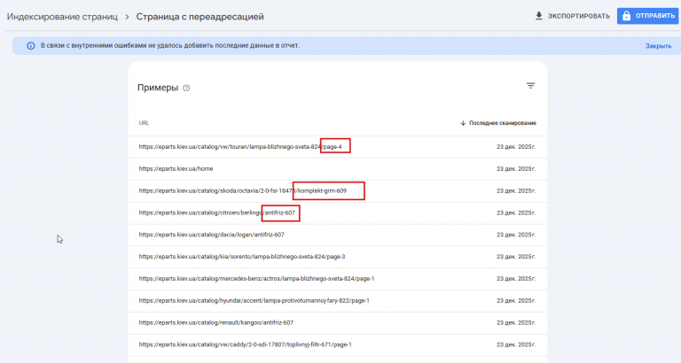 2025 12 28 23 15 44 png