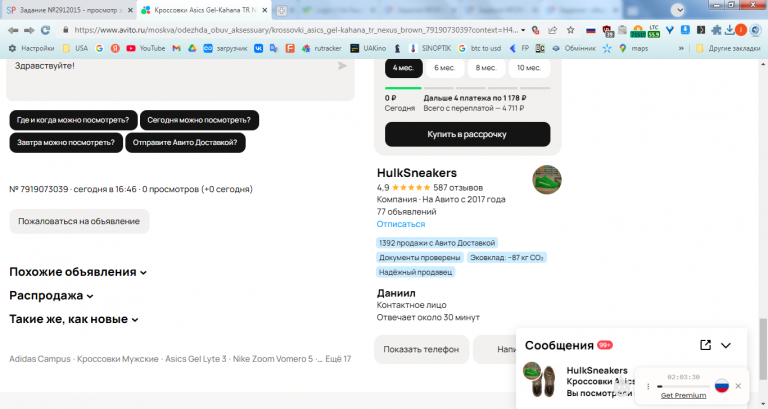 2026 03 04 16 11 23 png