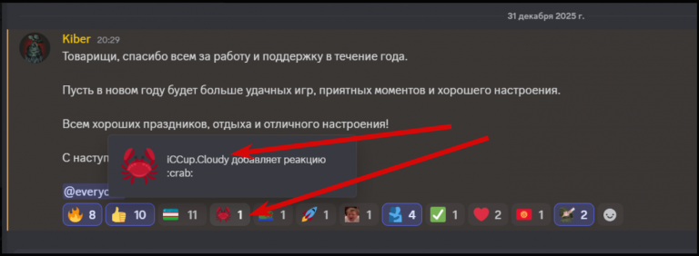 2025 12 31 20 32 03 png