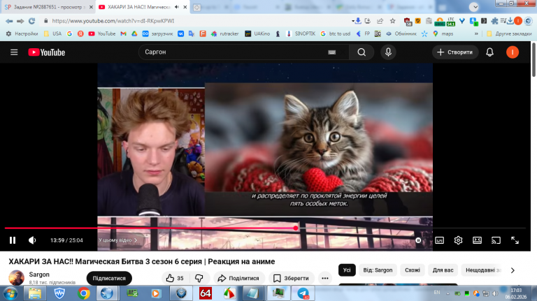 2026 02 06 17 03 10 png