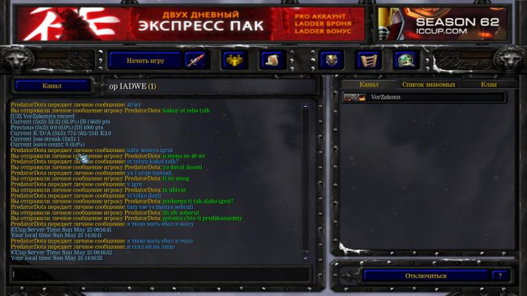Predatordota jpg