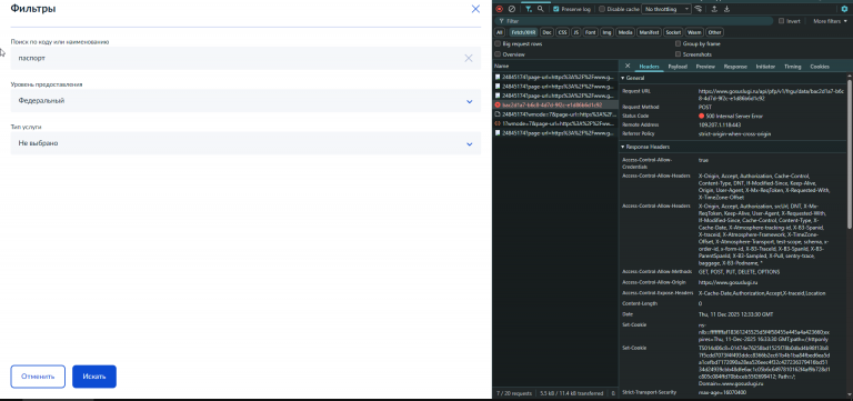 2025 12 11 15 33 41 png