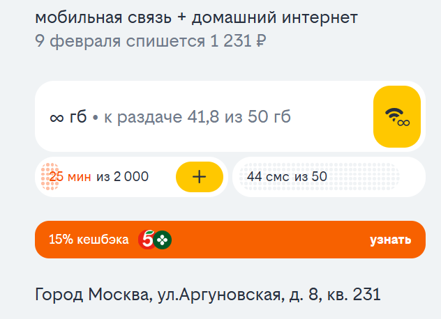 2026 02 03 14 51 55 png