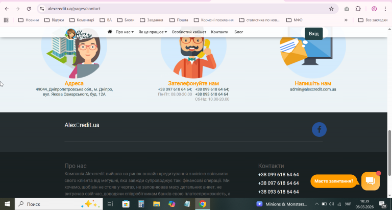 2026 03 06 18 40 00 png