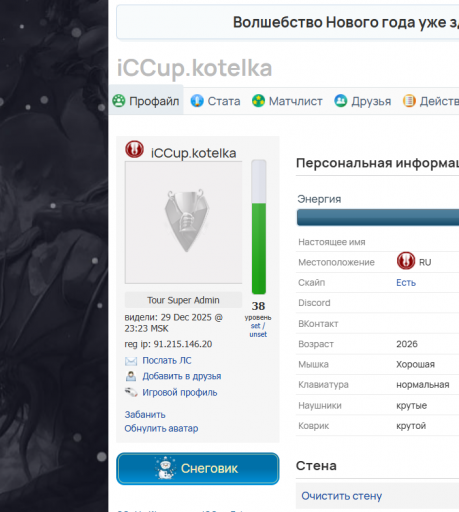 2026 01 01 23 40 13 png