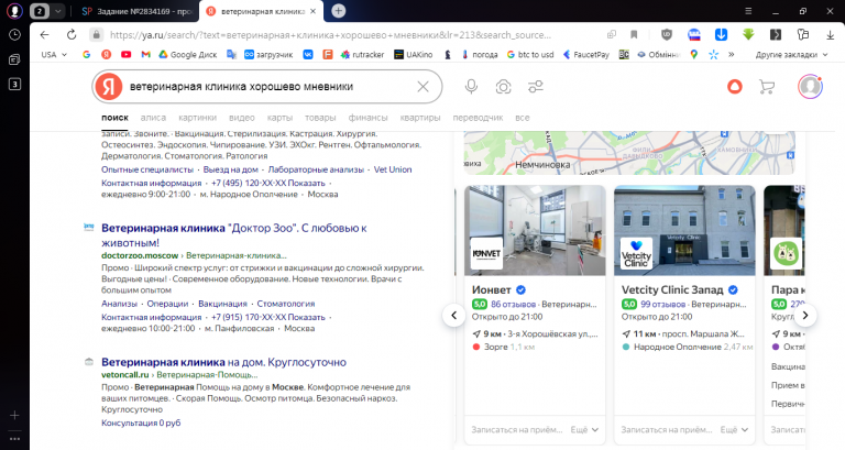 2025 12 13 13 12 43 png