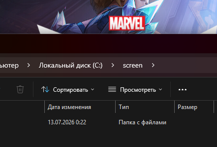 2026 07 13 00 23 35 png