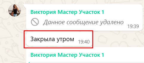 2025 06 26 19 44 46 png