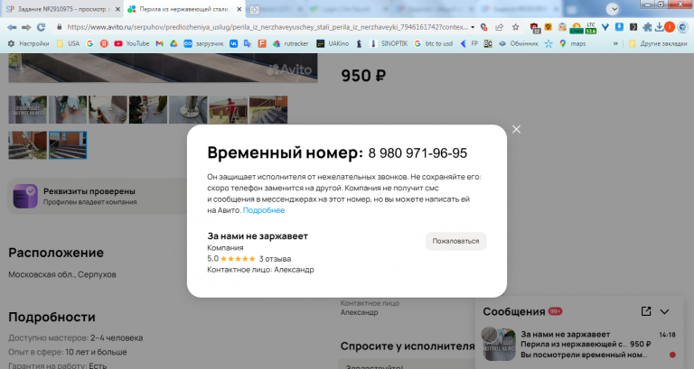 2026 03 03 14 18 11 png