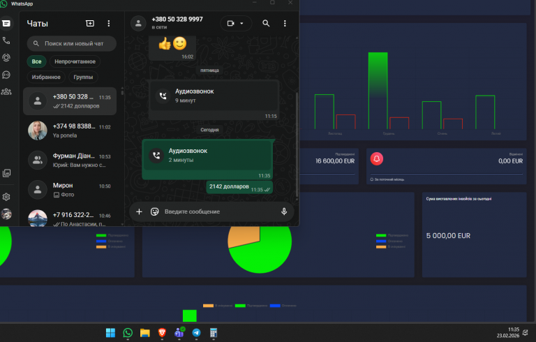 2026 02 23 11 35 55 png