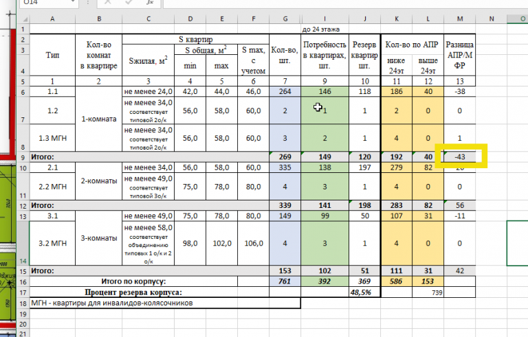 2025 12 08 12 11 34 png