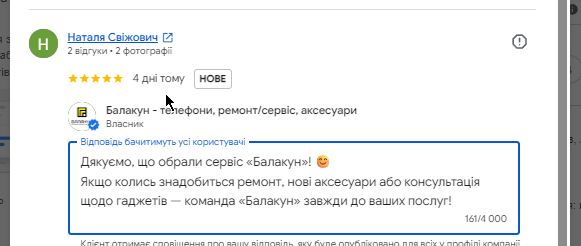 2026 07 16 18 11 54 png