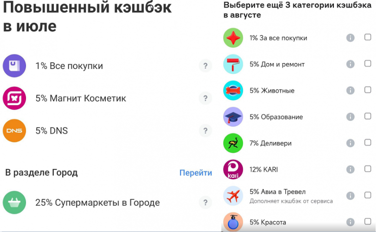 2025 07 26 14 56 55 png